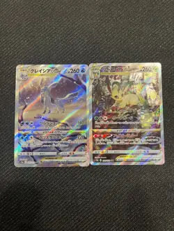 Pokemon Card VSTAR Universe Leafeon & Glaceon Set VSTAR SAR 210 217/172 s12a - Image 5