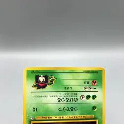 Erika's Tangela Pokemon Pokemon TCG Trading Card Game Anime Japanese ff376 - Image 3