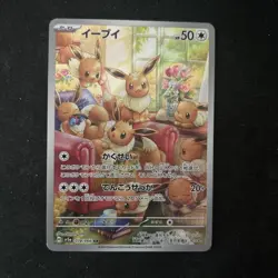 Pokemon TCG Eevee Card 078/066 Crimson Haze 2024 Japanese Edition - Image 1
