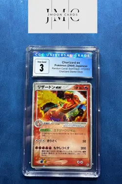 CGC 3 Pop 6 Charizard ex Holo Japanese Starter Deck Unl. 012/052 Pokemon Card - Image 1