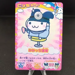 Mimitchi Doctor Tamagotchi Tamagotch TMGC Card TCG BANDAI 2006 JAPAN Japanese - Image 1