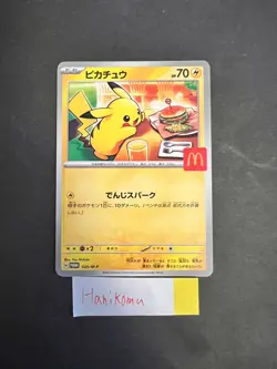 Pikachu 020/M-P McDonald's Promo 2025 Pokemon Card Japanese NM Aug 9 USA Seller - Image 1