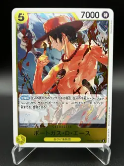 Portgas D. Ace PRB02-018 R ONE PIECE Card The Best 2 - ONE PIECE Japanese - Image 1