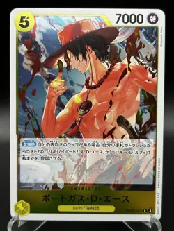 Portgas D. Ace PRB02-018 R ONE PIECE Card The Best 2 - ONE PIECE Japanese - Image 2