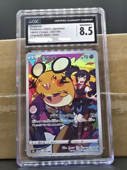 Dedenne CHR 200/184 VMAX Climax CGC 8.5 Graded Pokemon Card - Japanese - Image 1