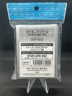 Japanese Pokemon Center Exclusive Charizard Card Sleeves -BRAND NEW- US Seller - Image 2