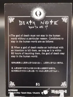 Ryuk Death Note Special Edition Trading Card No.51 KONAMI Japanese A168 - Image 2