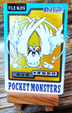 Pidgey - Vintage 1997 Bandai Pokemon Carddass Card - Japanese - Image 1