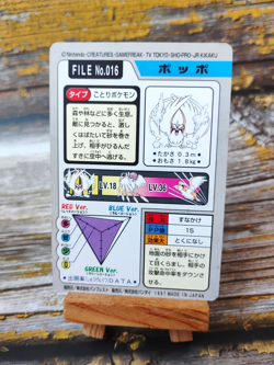 Pidgey - Vintage 1997 Bandai Pokemon Carddass Card - Japanese - Image 5