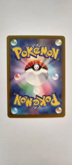 2025 Near Mint Pokemon Snorunt 200/193 AR MEGA Dream ex m2a Japanese - Image 2