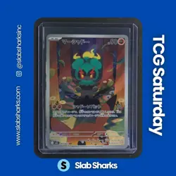 2025 POKEMON JP MEGA BRAVE #069/063 MARSHADOW ART RARE - Image 1