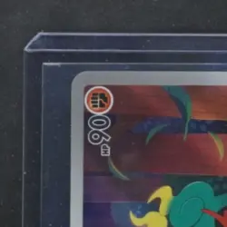 2025 POKEMON JP MEGA BRAVE #069/063 MARSHADOW ART RARE - Image 3