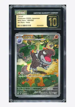Pokemon CGC 10 PRISTINE Tyrunt AR 2026 089/080 M3 Japanese - Image 1