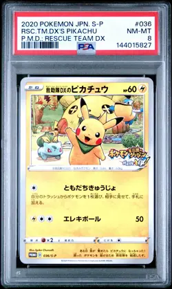 RESCUE TEAM DX'S PIKACHU 036/S-P POKEMON MYSTERY DUNGEON: DX POKEMON PSA 8 - Image 1