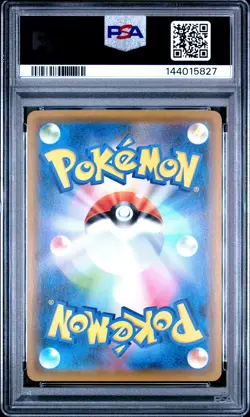 RESCUE TEAM DX'S PIKACHU 036/S-P POKEMON MYSTERY DUNGEON: DX POKEMON PSA 8 - Image 2