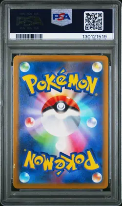 2022 POKEMON JAPANESE SV PROMO SCARLET & VIOLET PRE-ORDER #001 PIKACHU PSA 10 - Image 2