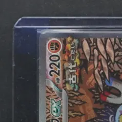2024 POKEMON TERASTAL FEST JP #215/187 SANDY SHOCKS EX SPECIAL ART RARE - Image 3