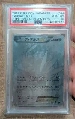 Pokemon 2014 Silver Dialga EX Hyper Metal Chain PSA 10 GEM MINT 💎 - Image 1