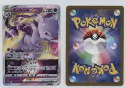 RRR - Mewtwo VSTAR Japanese Pokemon Sword & Shield Universe (s12a) #051 - Image 3