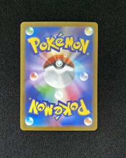 2025 Pokemon TCG Japanese Inferno X M2 086/080 AR Yamper Art Rare Holo NU69 - Image 2