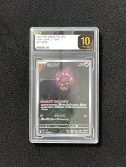 2025 Pokemon TCG Japanese Spiritomb M1L 071/063 AR Holo PLG 10 Pristine SV42 - Image 1