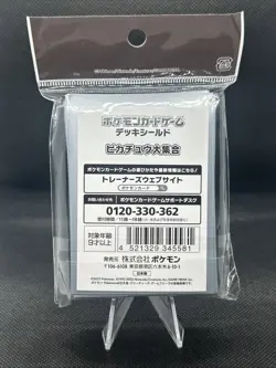 Japan Pokemon Center Exclusive Pikachu Large Gathering 64 Card Sleeves - Image 2