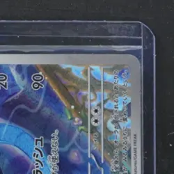 2023 POKEMON SCARLET & VIOLET POKEMON 151 JP #182/165 DRAGONAIR ART RARE - Image 5