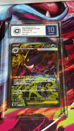 CCIC 10 Gem Mint MEGA Gengar Ex SAR 240/193 Dream Ex M2a Pokemon Japanese - Image 1