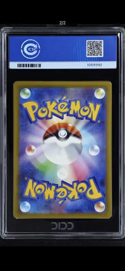 CCIC 10 Gem Mint MEGA Gengar Ex SAR 240/193 Dream Ex M2a Pokemon Japanese - Image 3