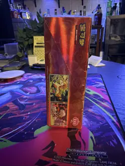 Pokemon S-Chinese Exclusive Gem Pack Vol.4 CBB4C Ponyta SEALED - Image 4