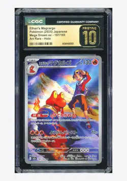 Pokemon CGC 10 PRISTINE Ethan's Magcargo AR 2025 197/193 M2a Japanese - Image 1