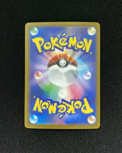 2025 Pokemon TCG Japanese Steven's Metagross ex #M2a 245/193 SAR Full Art CP71 - Image 2