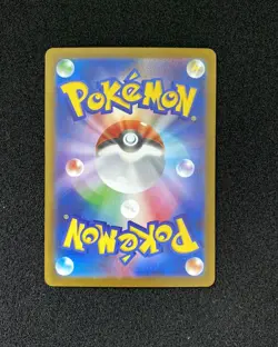 2026 Pokemon TCG Japanese Ninja Spinner M4 115/083 SAR Mega Floette ex Holo NU69 - Image 2