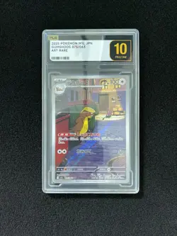 2025 Pokemon TCG Japanese Gumshoos M1L 075/063 AR Holo PLG 10 Pristine SV42 - Image 1