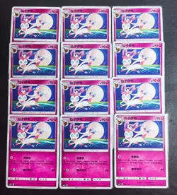 12 Lot Pokemon TCG S-Chinese CSM1cC Sylveon ＃1 SE58 - Image 1