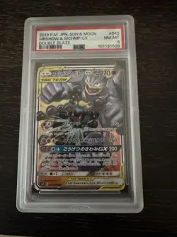 Pokemon Marshadow & Machamp GX Card Double Blaze 042/095 RR 2019 Japanese PSA 8 - Image 1