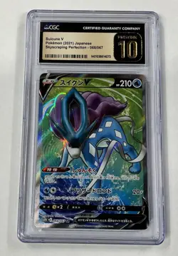 Suicune V 068/067 Japanese CGC Pristine 10 - Skyscraping Perfection: Pokemon TCG - Image 1