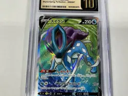 Suicune V 068/067 Japanese CGC Pristine 10 - Skyscraping Perfection: Pokemon TCG - Image 3