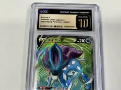 Suicune V 068/067 Japanese CGC Pristine 10 - Skyscraping Perfection: Pokemon TCG - Image 4