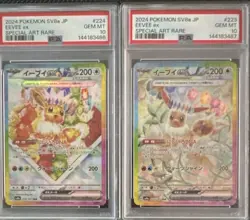 Eevee ex Pokemon SV8A JP Special Art Rare PSA 10 223 & 224 PSA in sequence - Image 1