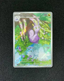 2026 Pokemon TCG Japanese Ninja Spinner M4 093/083 AR Sliggoo Holo NU69 - Image 1