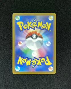 2026 Pokemon TCG Japanese Ninja Spinner M4 093/083 AR Sliggoo Holo NU69 - Image 2
