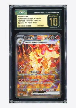 Pokemon CGC 10 PRISTINE Arcanine ex SAR 2025 155/130 Fearless Terastal S.Chinese - Image 1
