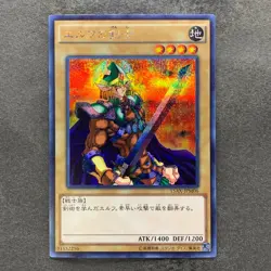 Celtic Guardian 15AX-JPM06 Secret Rare YuGiOh 120 - Image 1