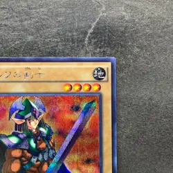 Celtic Guardian 15AX-JPM06 Secret Rare YuGiOh 120 - Image 3