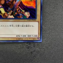Celtic Guardian 15AX-JPM06 Secret Rare YuGiOh 120 - Image 5
