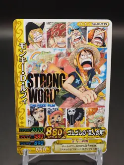 Luffy One Piece Berry Match Double SW-001-W PR TCG BANDAI Japanese D399 - Image 1