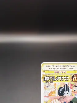 Luffy One Piece Berry Match Double SW-001-W PR TCG BANDAI Japanese D399 - Image 4