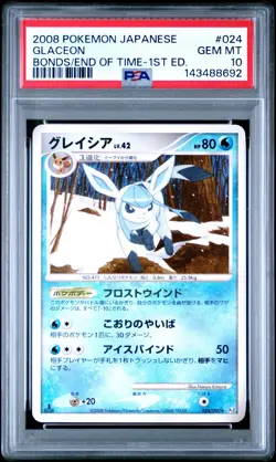 Pokemon PSA 10 Glaceon #024 1st Edition Bonds To The End Of Time 2008 Japanese - Image 2