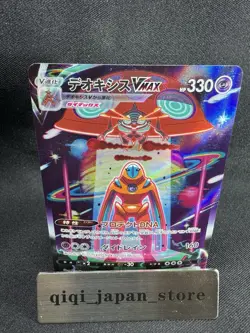 Deoxys VMAX - S12a: VSTAR Universe 222/172 Pokemon Card NM F057 - Image 1